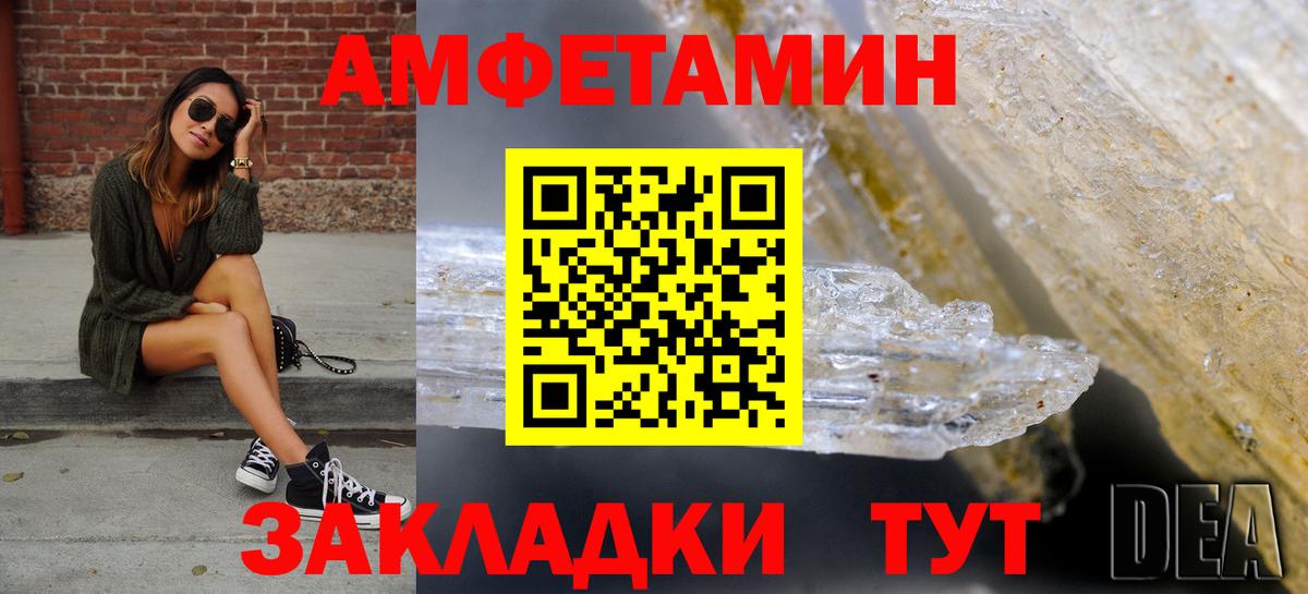 Amphetamine Premium  Амфетамин  Тула  Вход с VPN 