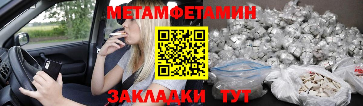 Amphetamine Розовый Тула