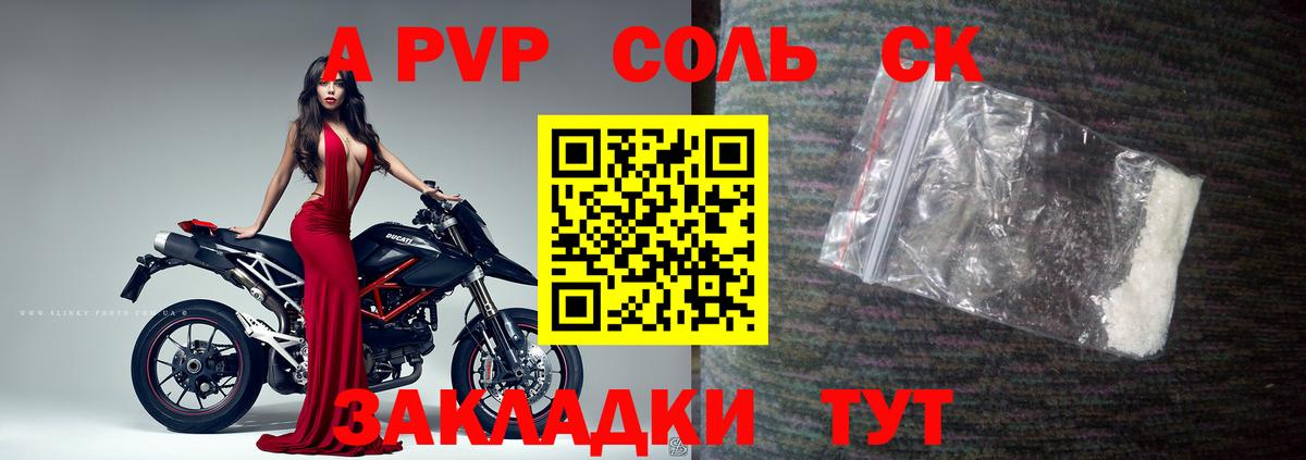 Тула  А ПВП Crystall  Alpha PVP крисы CK  Alfa_PVP Crystall  А ПВП  Вход с VPN 