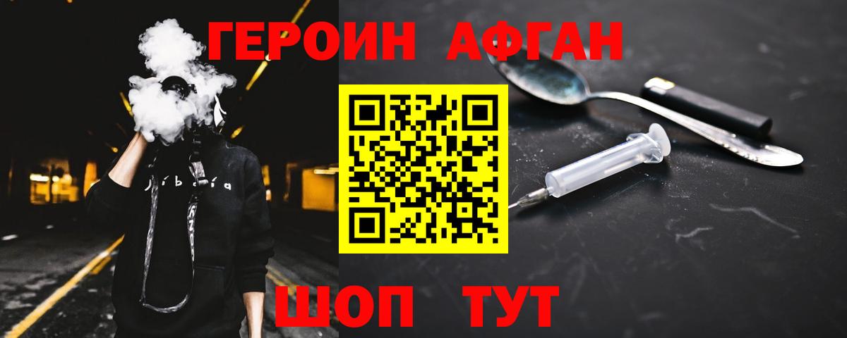 Тула  Героин гречка  Вход с VPN 