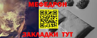 герыч Моздок