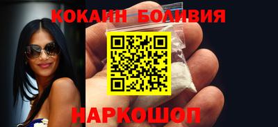 винт Можайск