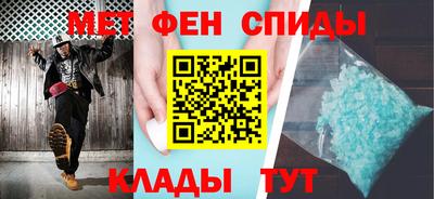 винт Можайск