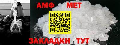 винт Можайск