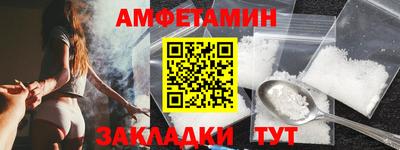винт Можайск