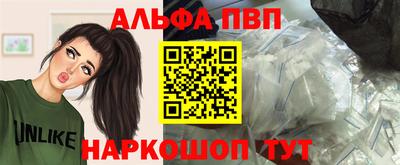 винт Можайск