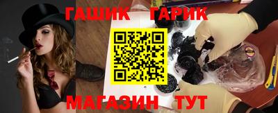 герыч Можга
