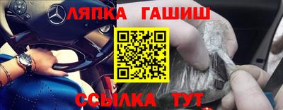 винт Можайск