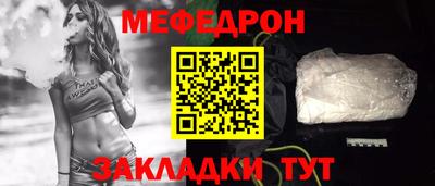 герыч Моздок