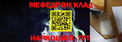 винт Можайск