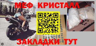 герыч Моздок