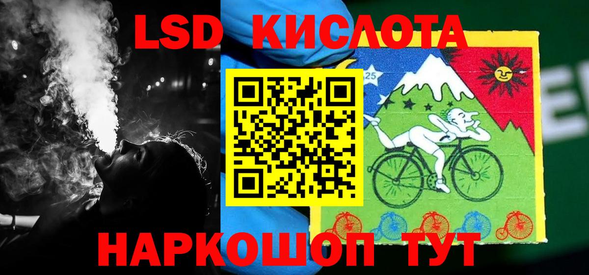 Тула  ЛСД экстази ecstasy  ЛСД экстази  Вход с VPN  ЛСД экстази кислота 
