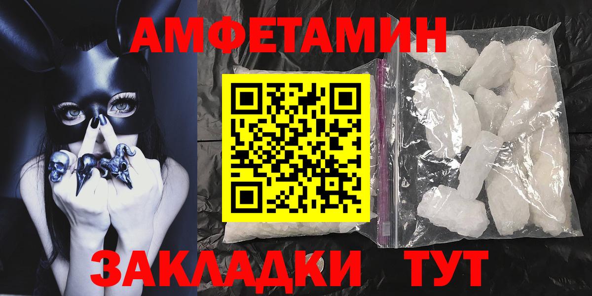 Метамфетамин Декстрометамфетамин 99.9%  Вход с VPN  Тула  МЕТАМФЕТАМИН  Метамфетамин Декстрометамфетамин 99.9% 