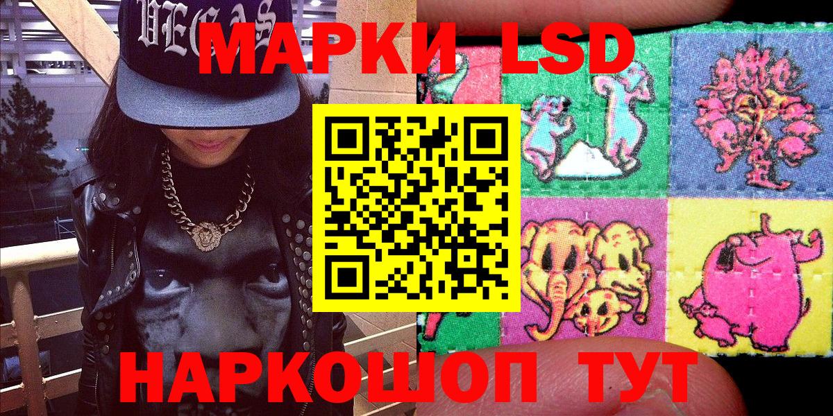 Марки N-bome 1500мкг Тула