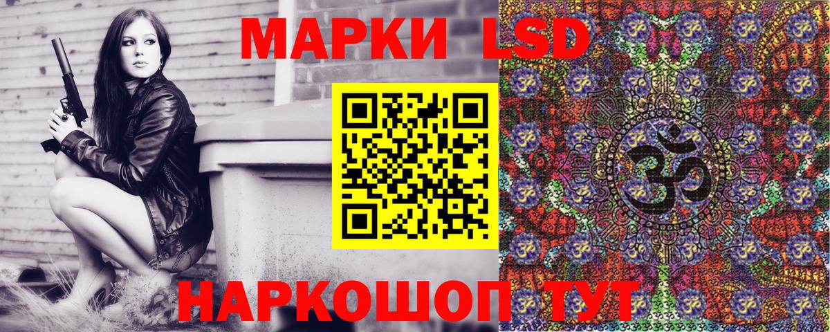 Тула  Марки N-bome 1,8мг  Вход с VPN 