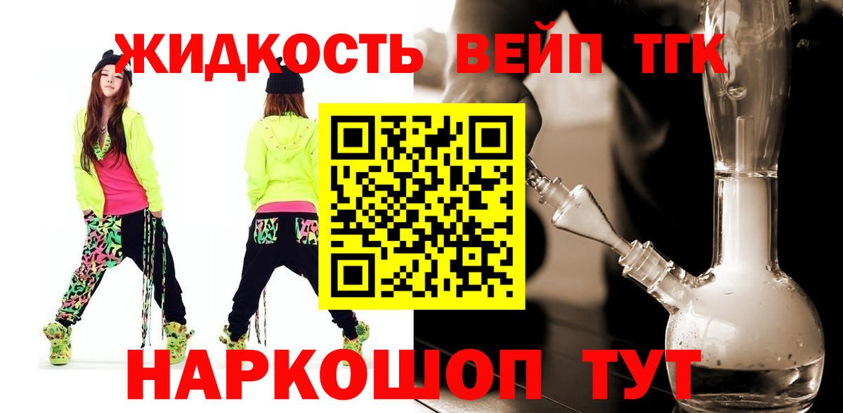 купить наркоту  Вход с VPN  Тула    маркетплейс  Дистиллят ТГК Wax  ТГК THC oil 