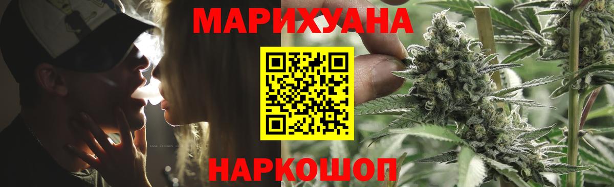 Конопля гибрид Тула
