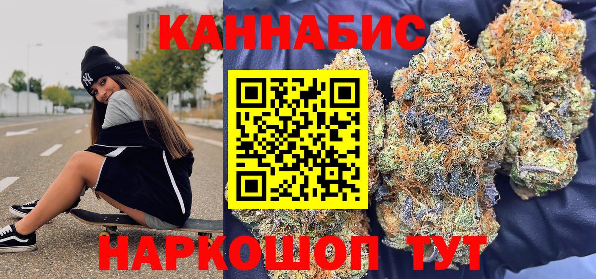 Тула  Конопля планчик  Конопля LSD WEED  Каннабис гибрид  Вход с VPN  Канабис семена 
